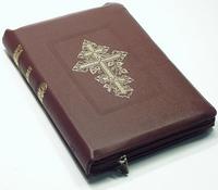 "Библия", книга из серии: Священное писание